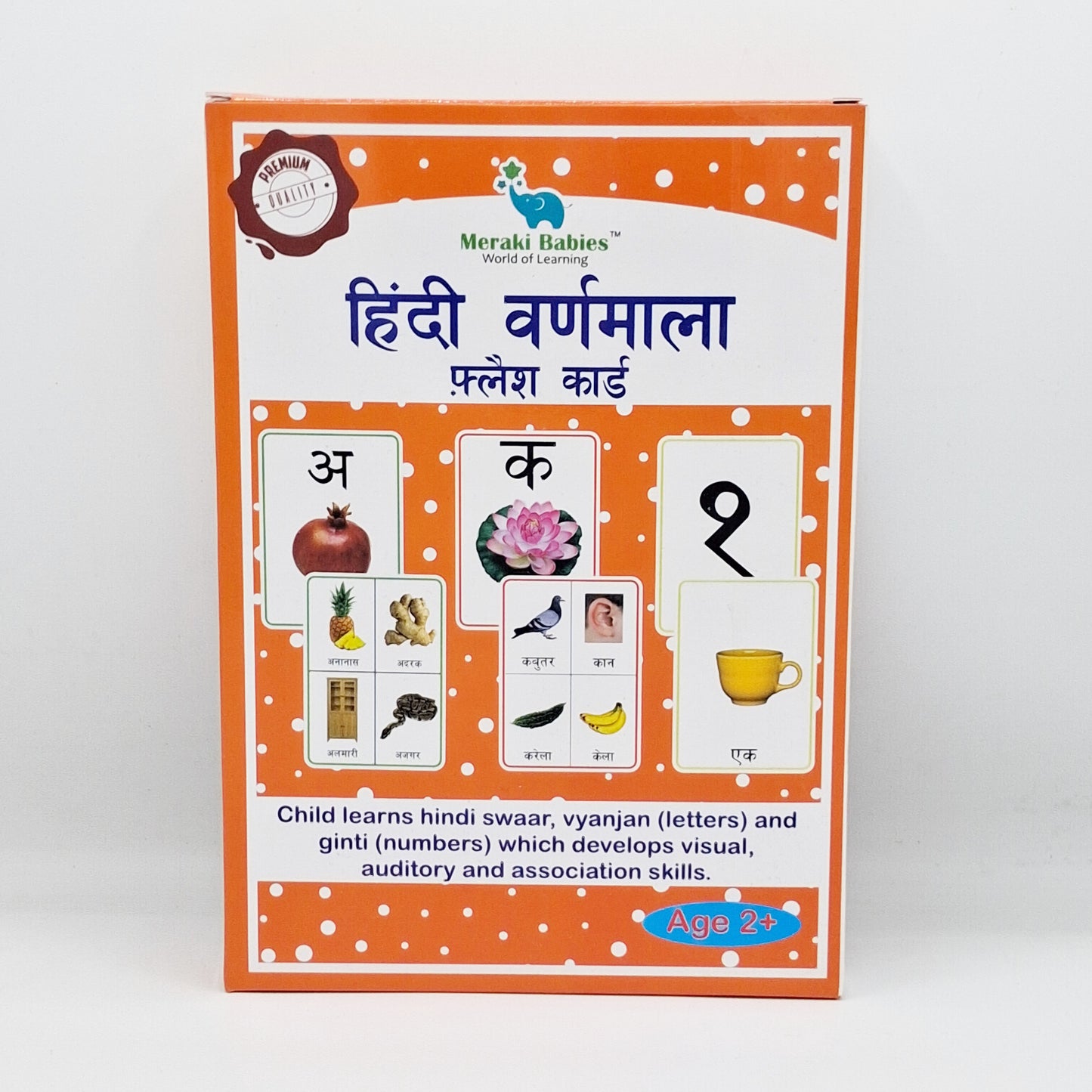 Hindi Flash Cards Swar, Vyanjan, Ginti - 64 Cards