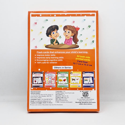 Hindi Flash Cards Swar, Vyanjan, Ginti - 64 Cards