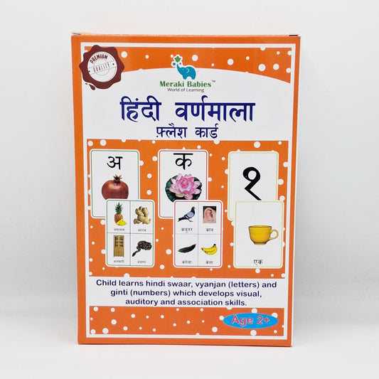 Hindi Flash Cards Swar, Vyanjan, Ginti - 64 Cards